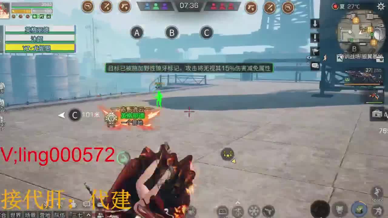 好久不见 第2段
