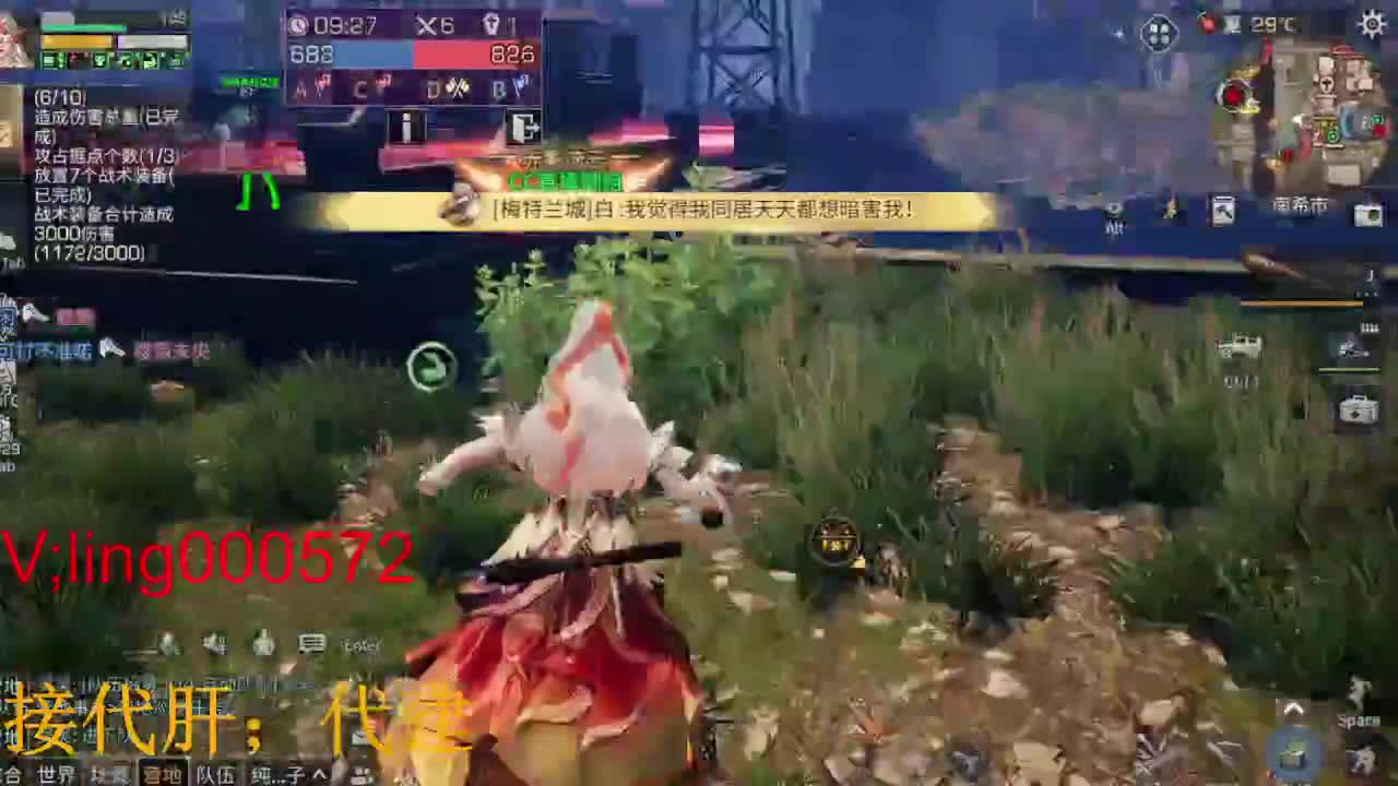 好久不见 第3段