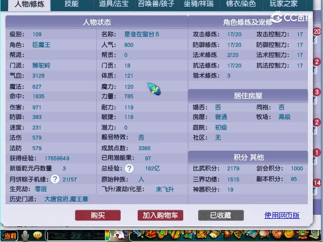 千里之外狮驼