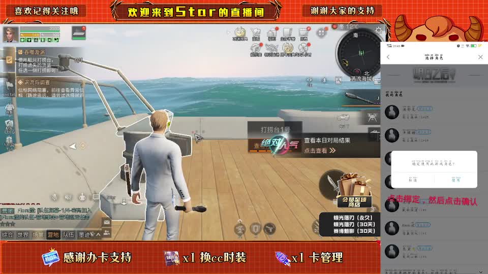 周年庆更新 第1段