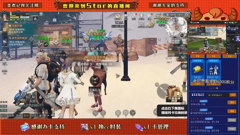 周年庆更新 第2段