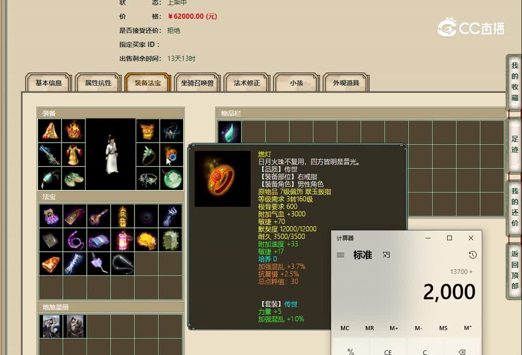 20221115十里桃花185男人