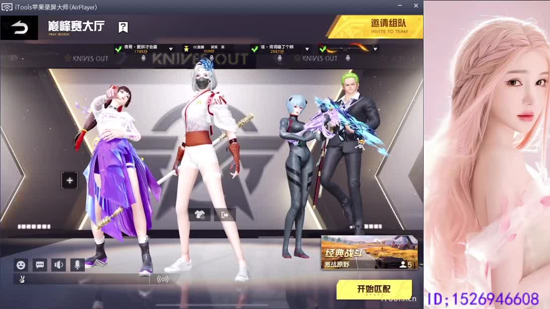 博君一肖 第1段