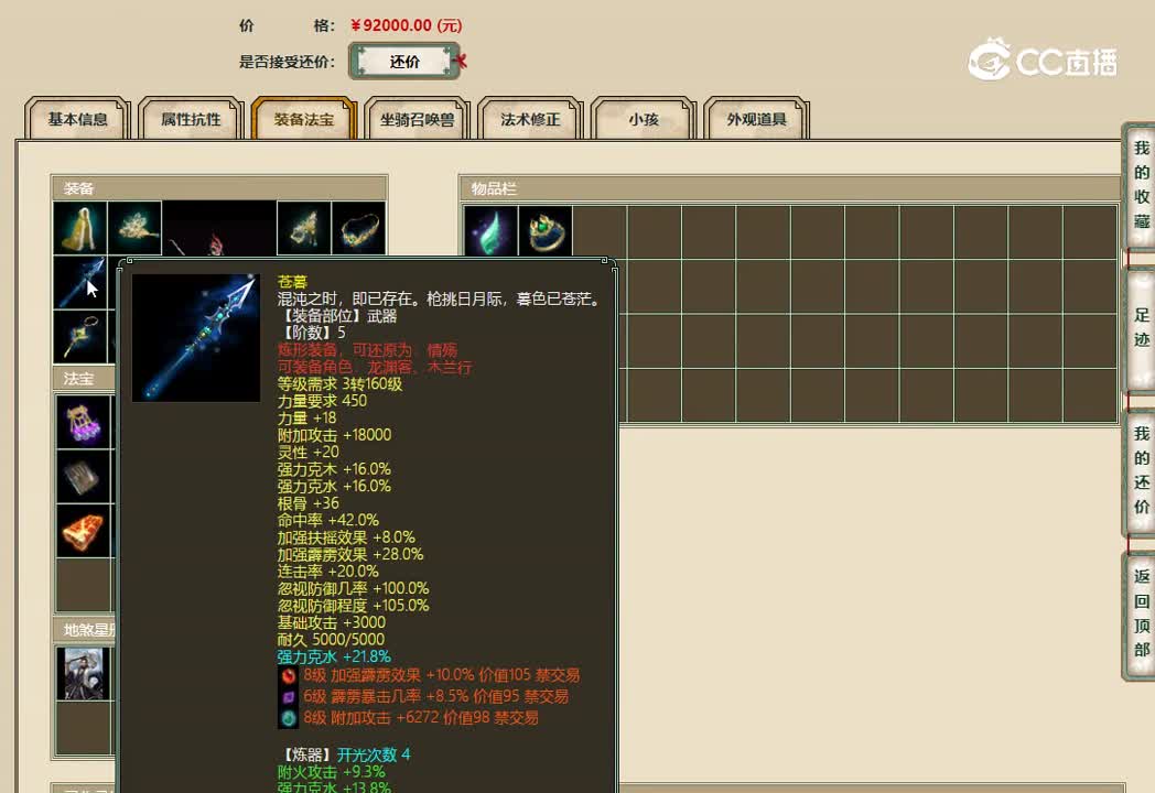 20221116凌烟阁182女龙