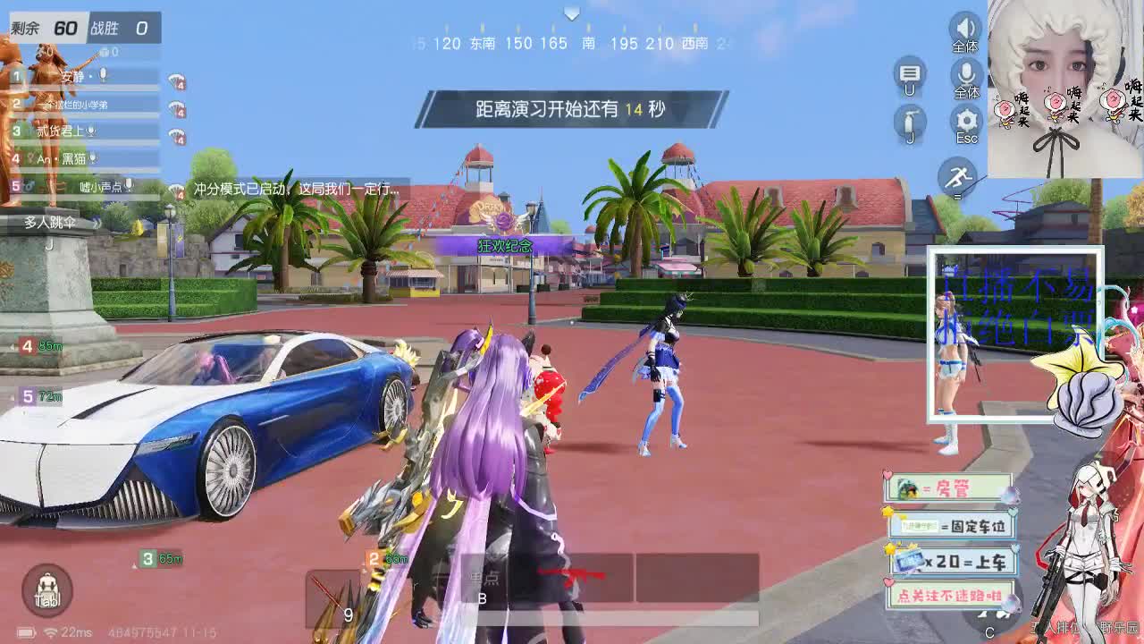 11.15 快看~小白菜 第1段