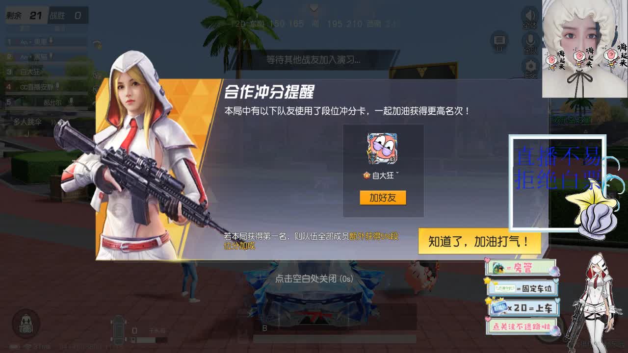 11.15 快看~小白菜 第2段