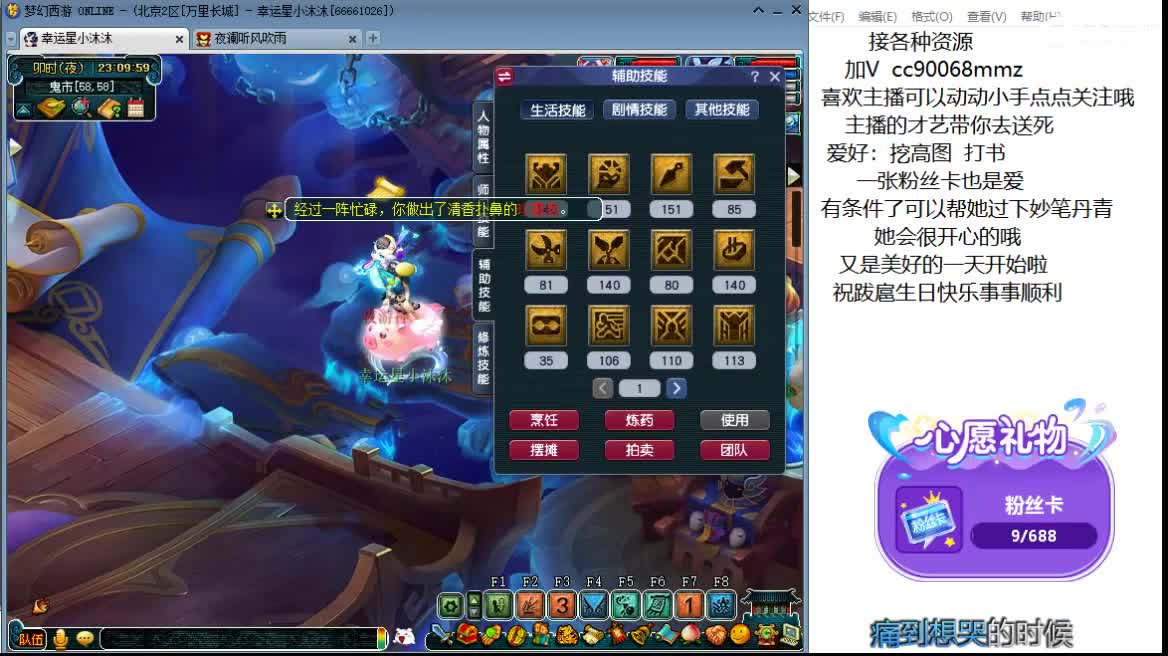 愿被温柔以待ღ