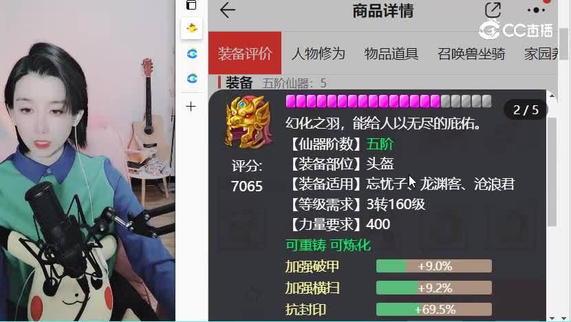 满堂锦绣男龙