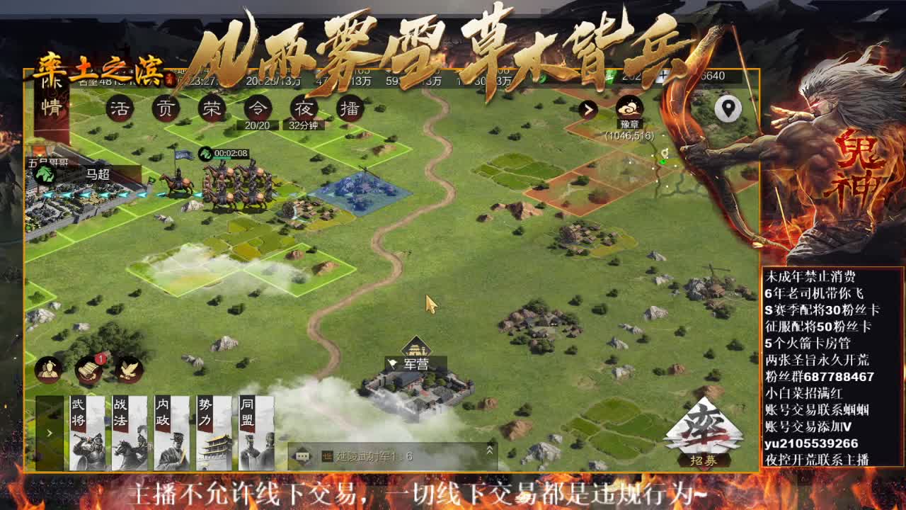 型感五月在线摸鱼~ 第2段