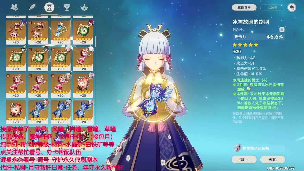 接ys代代啦~一起来看看呀~ 第1段