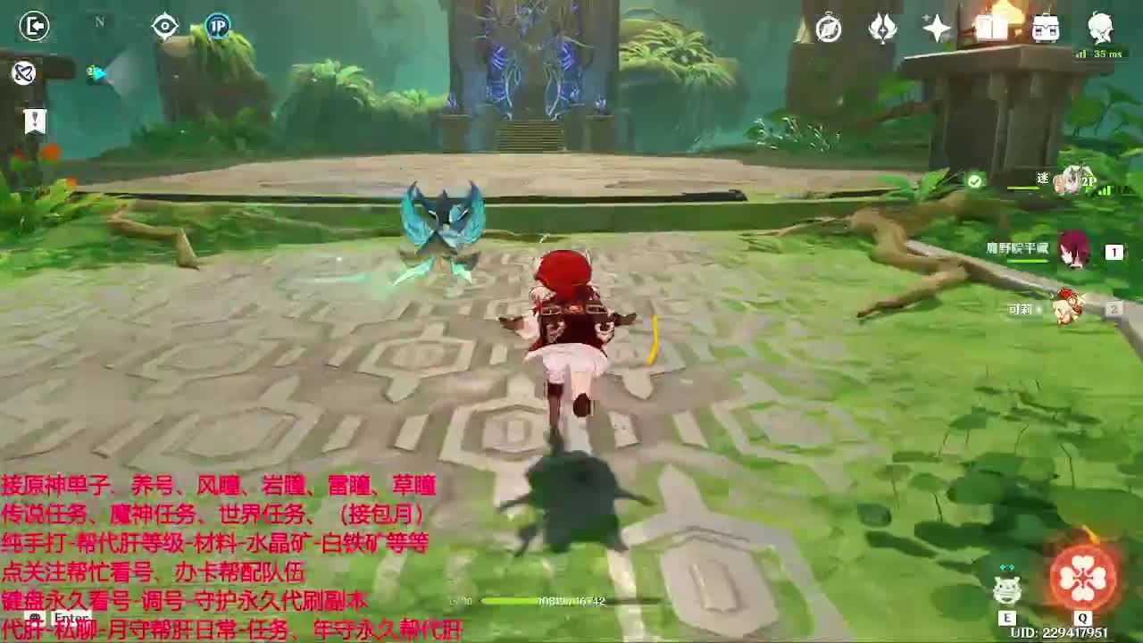 接ys代代啦~一起来看看呀~ 第2段