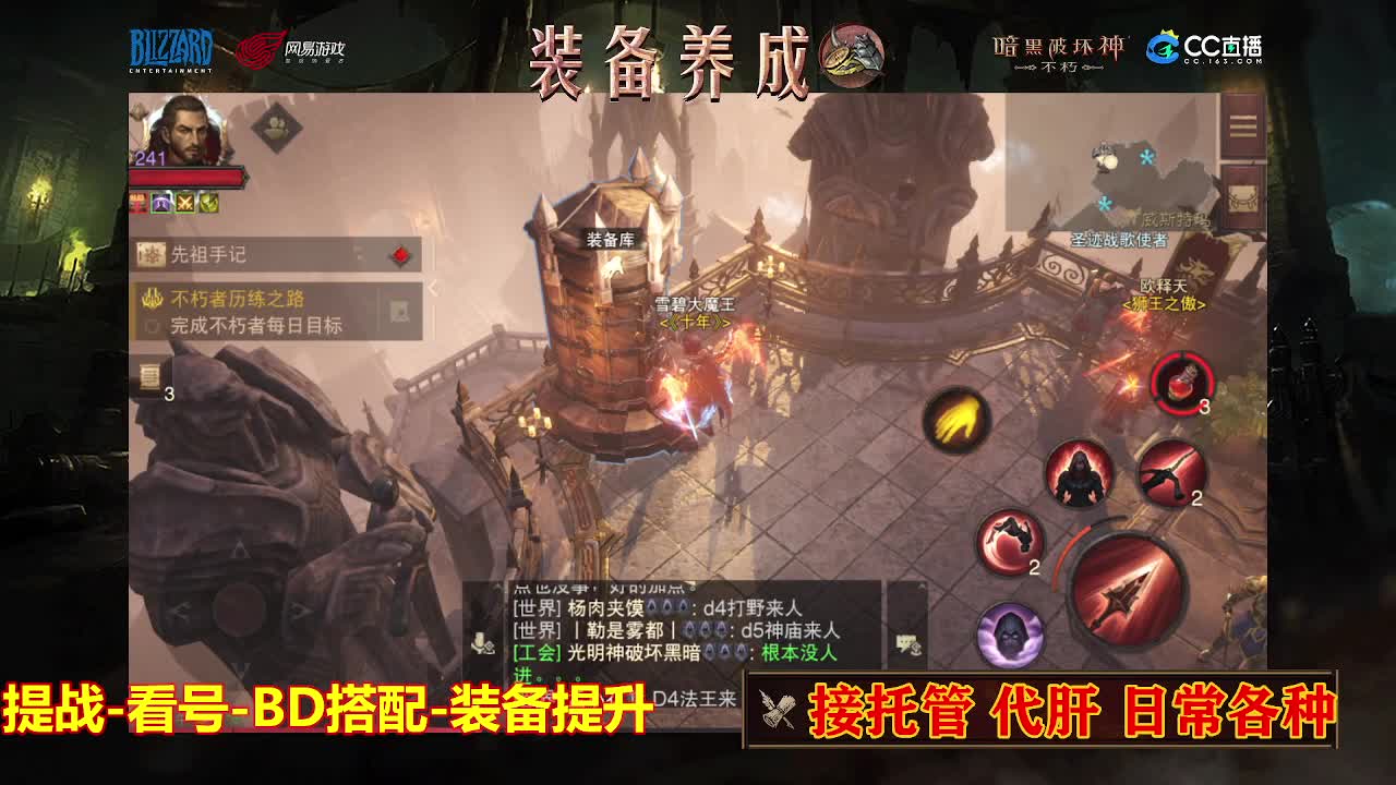 遇见最好的你们 第1段