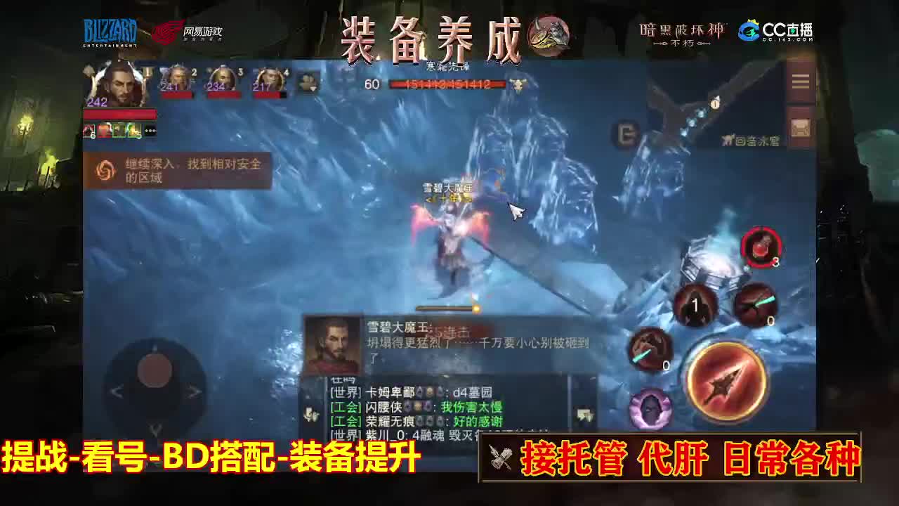 遇见最好的你们 第2段