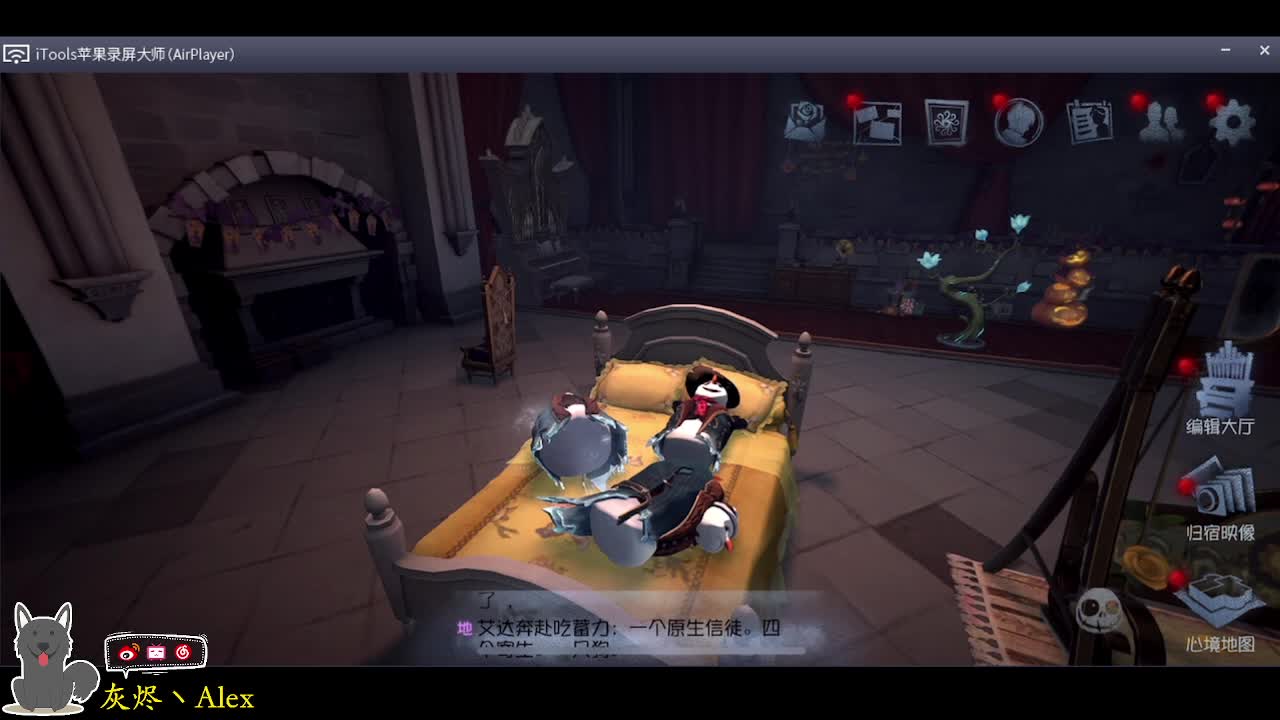 22岁啦！感谢大家的陪伴！ 第2段