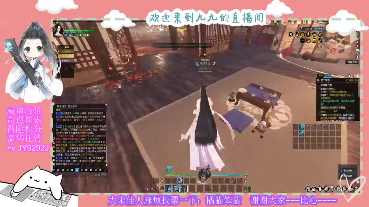 始于声音 忠于才艺 第1段