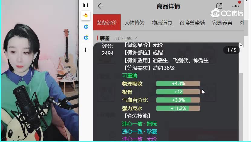 与歌同行男人