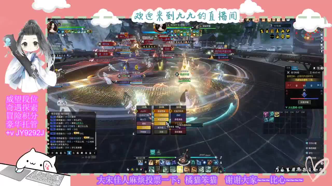 始于声音 忠于才艺 第2段