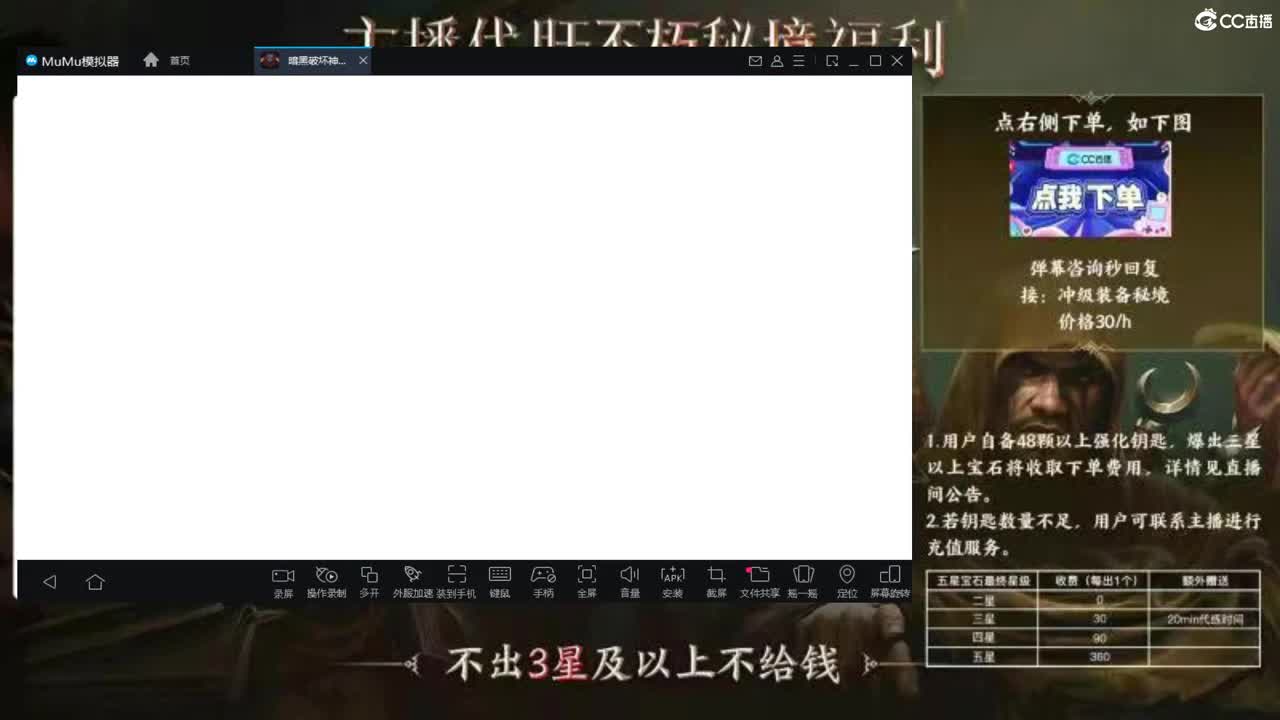 来啊 第1段