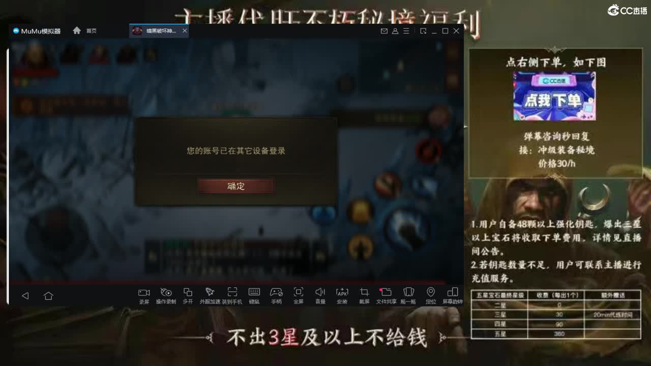 来啊 第2段