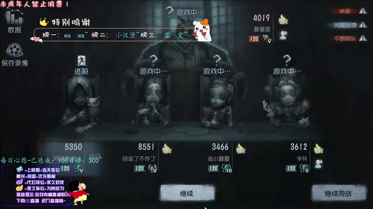 丨가지마丨感谢陪伴~感恩有你！ 第1段