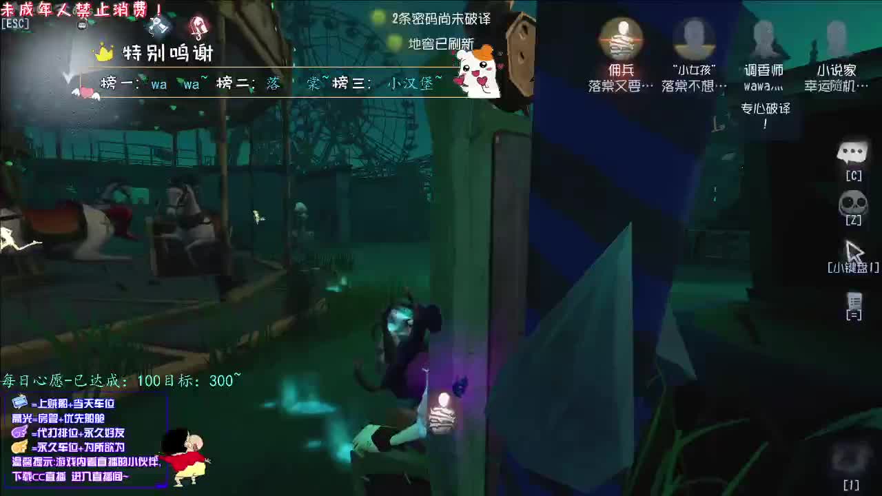 丨가지마丨感谢陪伴~感恩有你！ 第2段