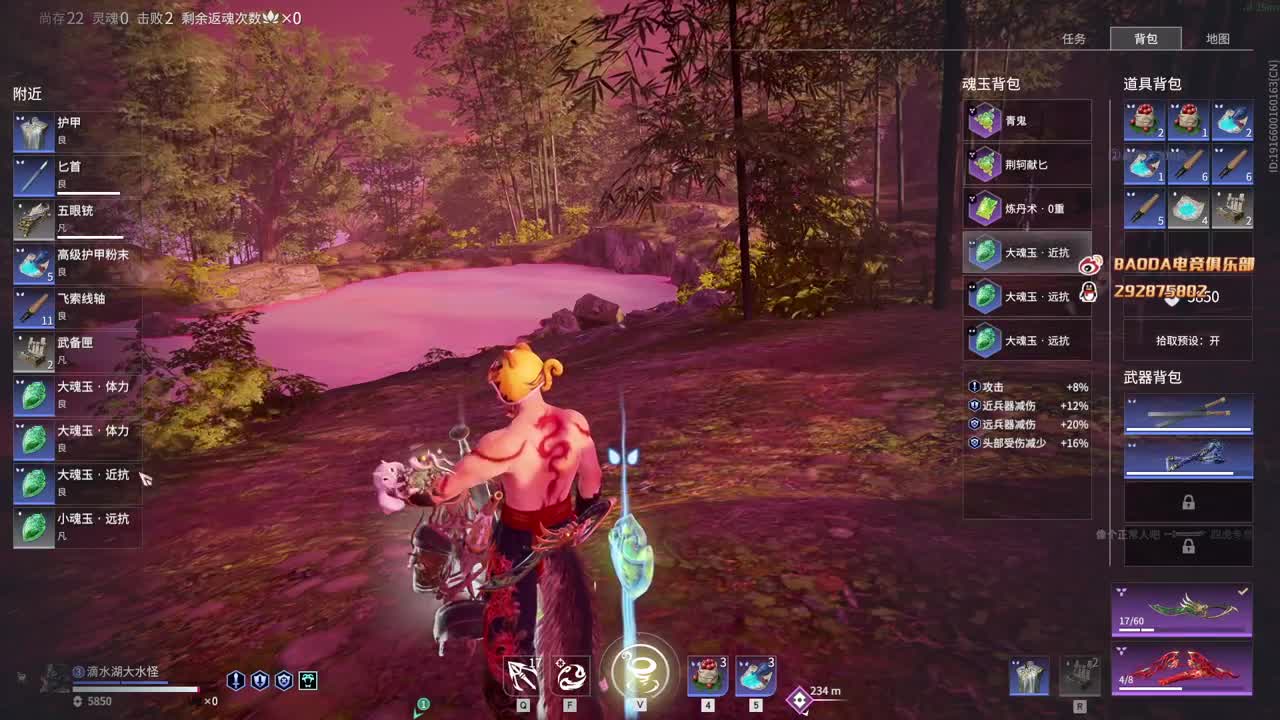 天人之战！！ 第2段