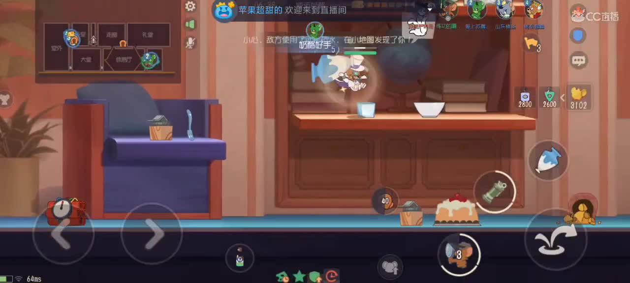 鼠天梯    砥砺前行 第2段