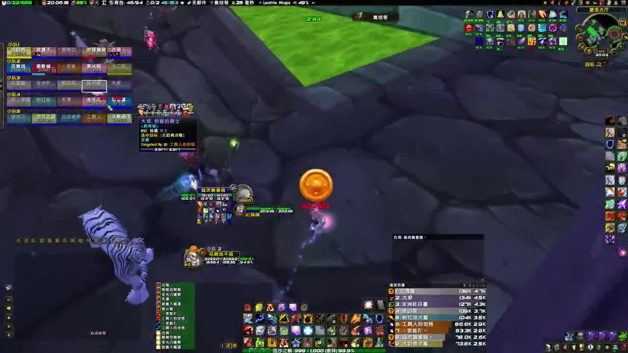 217术士飙伤害 第1段