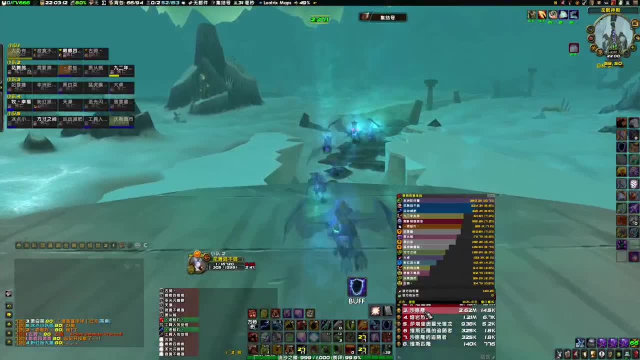 217术士飙伤害 第2段