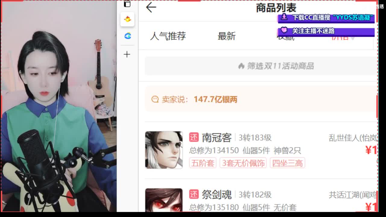 看号估号找号推号，专业细节估大号~ 第1段