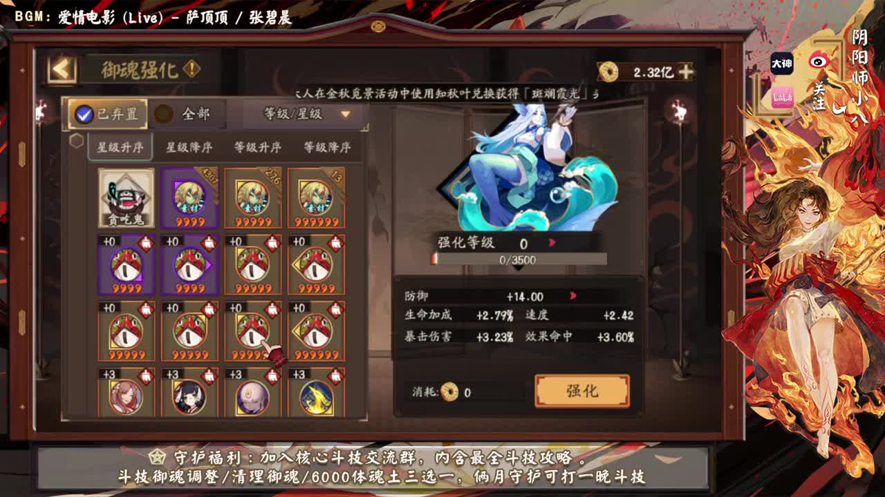斗技之后有大资源！今晚有更新公告 第2段
