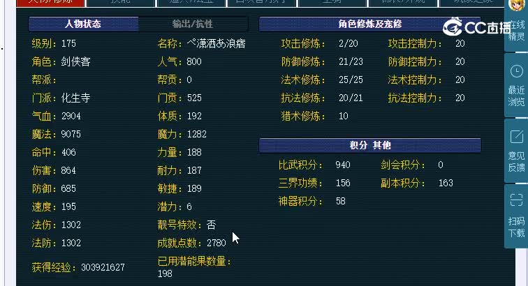 175化生寺20221116_015716