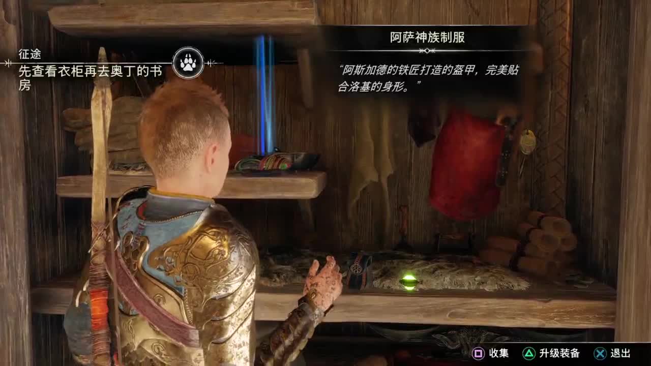 第一气人主播 第1段
