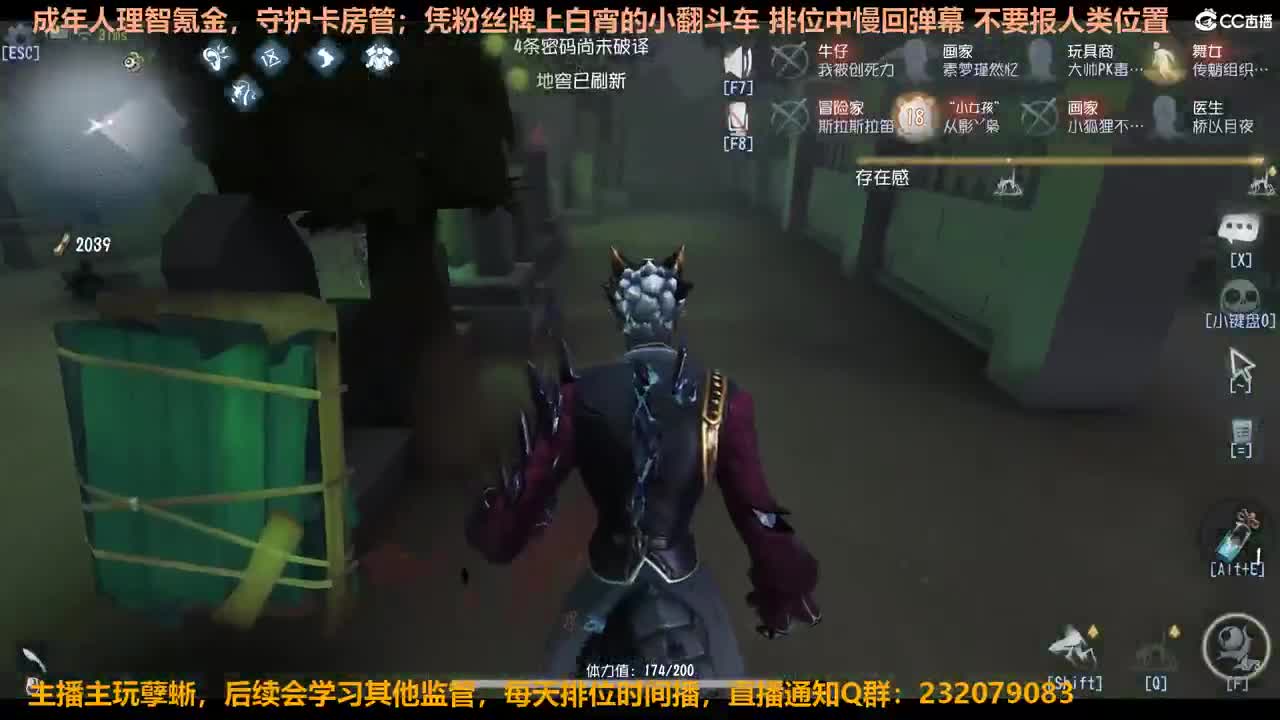 【白宵】假装取了个标题 第1段