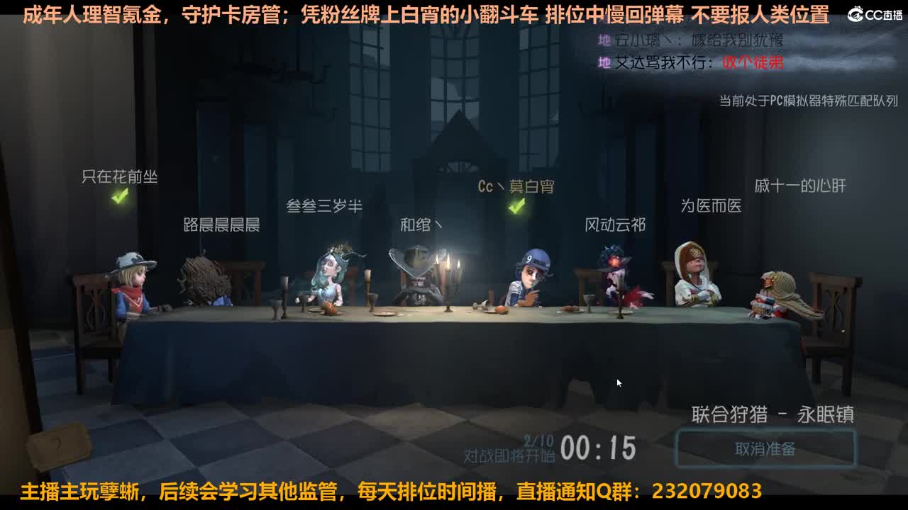 【白宵】假装取了个标题 第2段