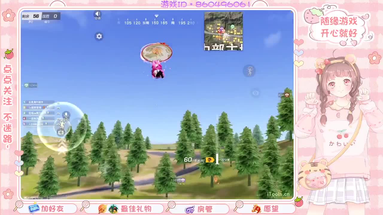 . 第1段