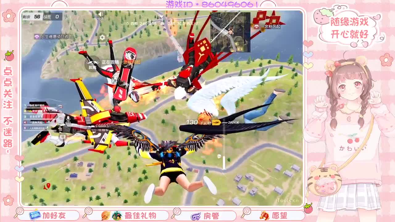 . 第2段