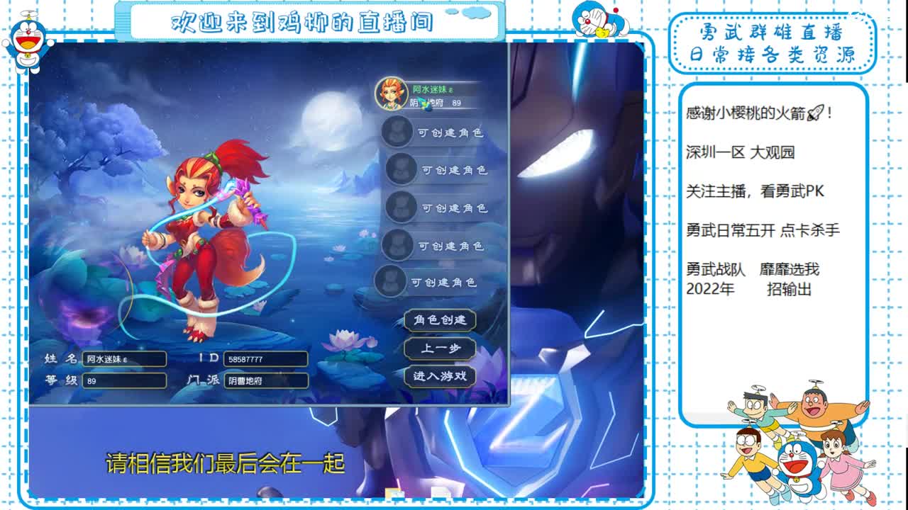 勇武劳模主播！进行一个经验的刷！ 第1段