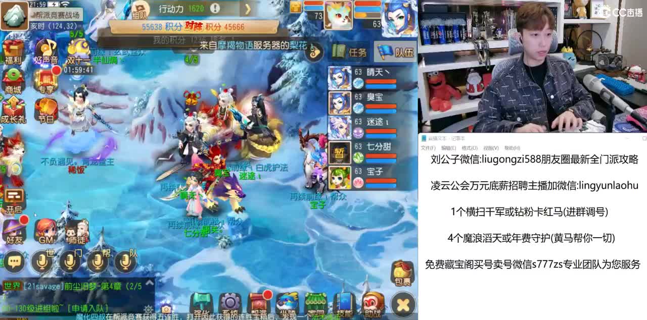 免费接所有资源  11月冲刺 第1段