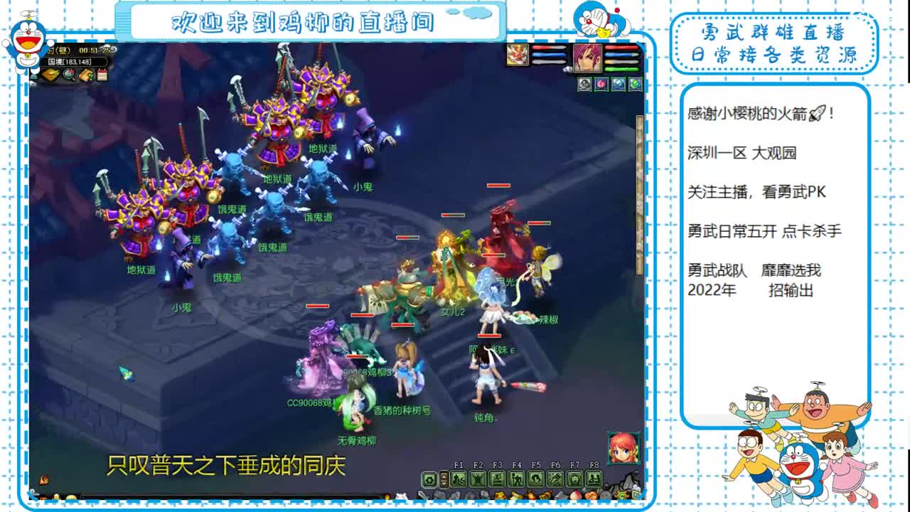 勇武劳模主播！进行一个经验的刷！ 第2段