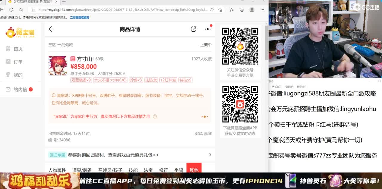 免费接所有资源  11月冲刺 第2段