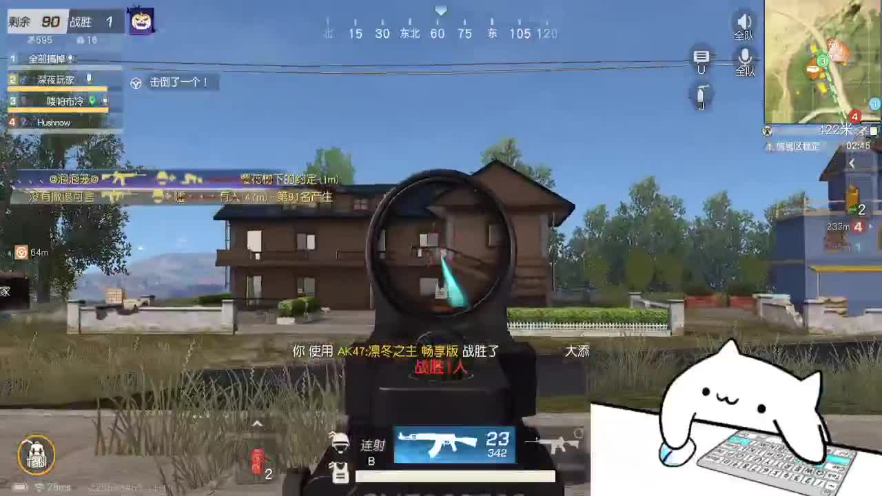 夏天吃了春天 第1段