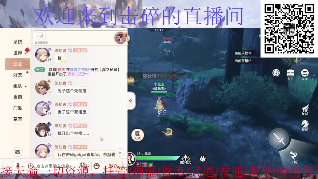 炎天神耀，接天谕一起资源 第1段