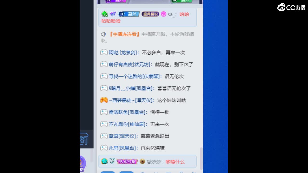 资源超白！唱歌还行 第2段