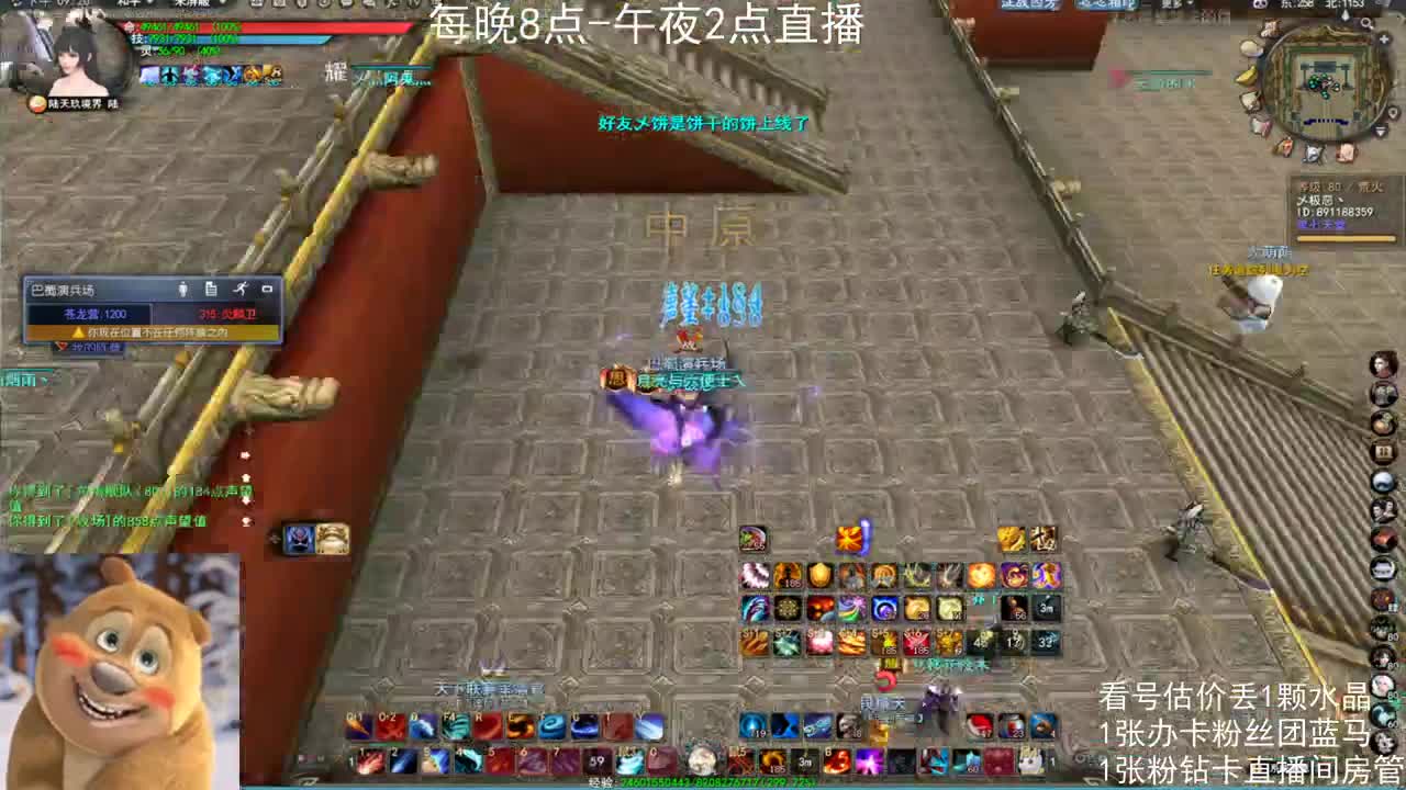 看号估价属性改造 第1段