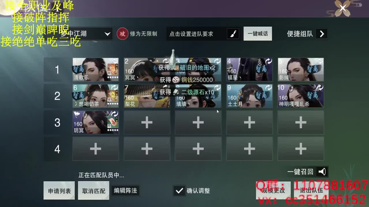 问 第1段