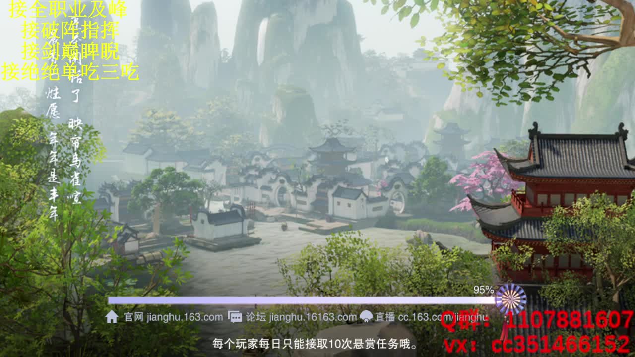 问 第2段