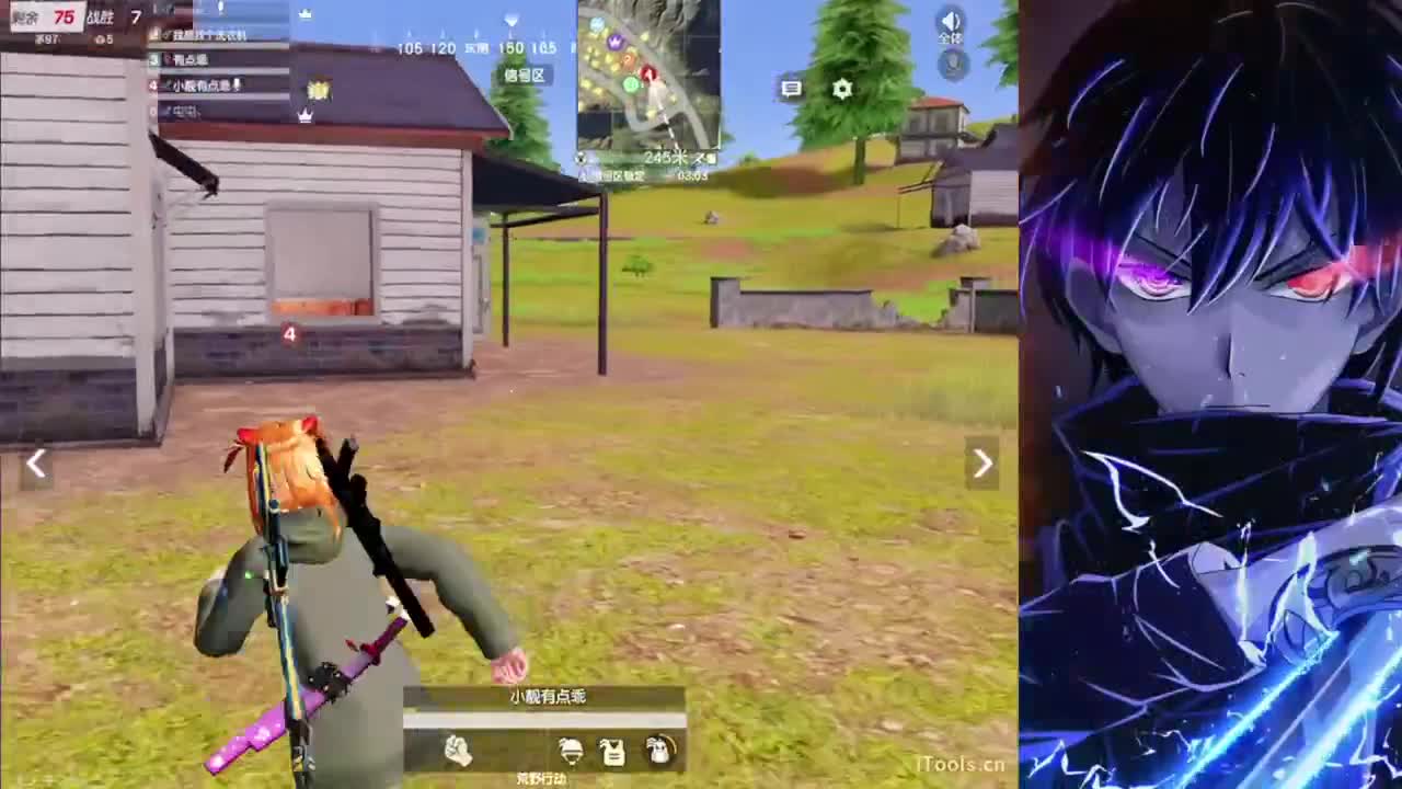 笑是一个人的保护色 第2段