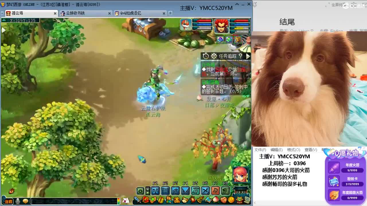 别翻了~就我了~