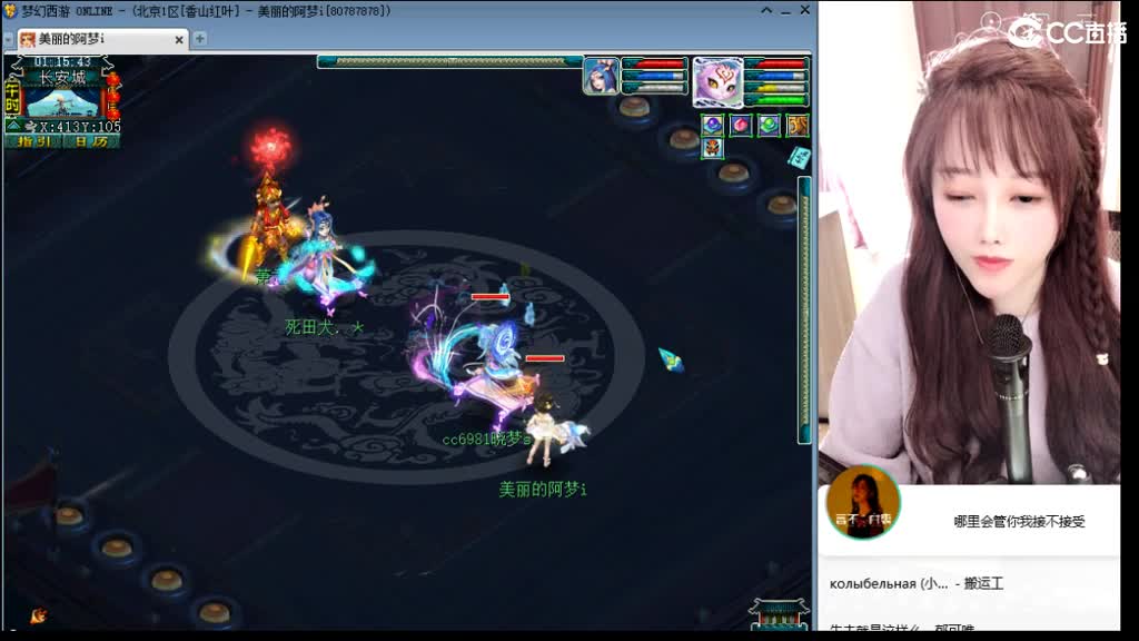 官方推荐打书主播 第2段